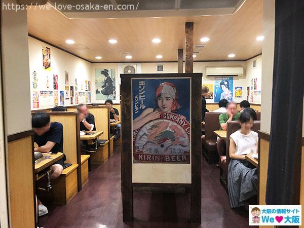 namba_okonomiyaki63