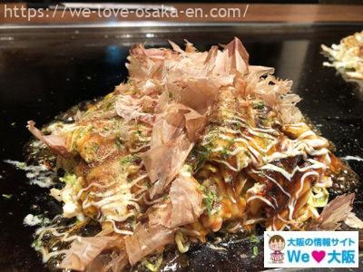 umeda okonomiyaki39
