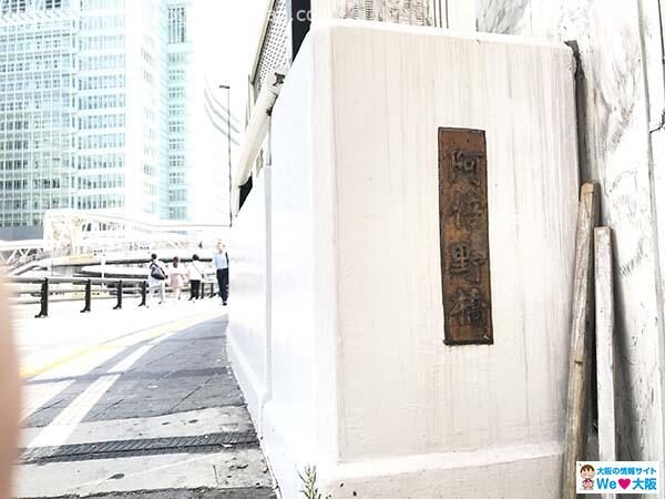 天王寺・阿倍野】散步能体验大阪的历史的隐藏景点–Welove大阪