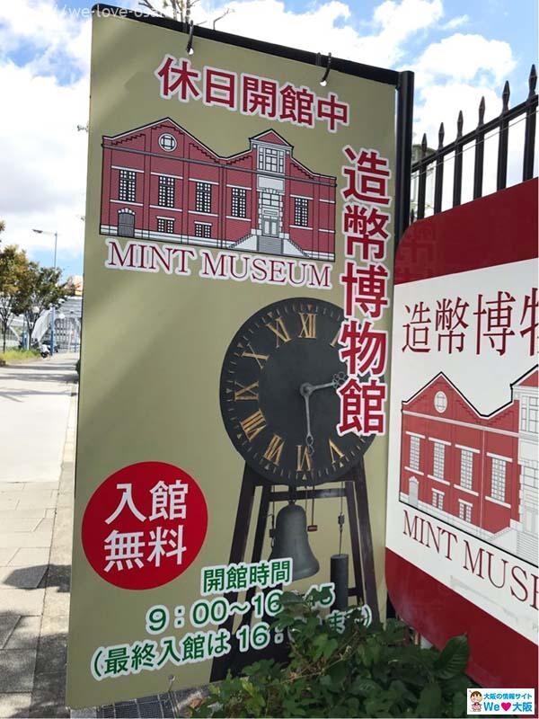 mint-museum1