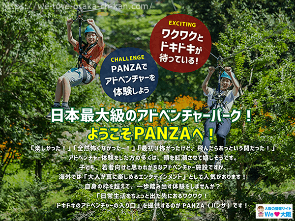 panza2-min