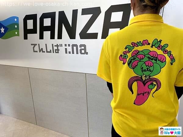 panza3-min